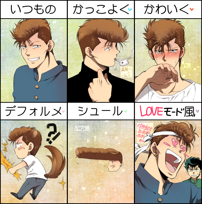 !?, ?!, animal_ears, baguette, blush, blush_stickers, bread, brown_hair