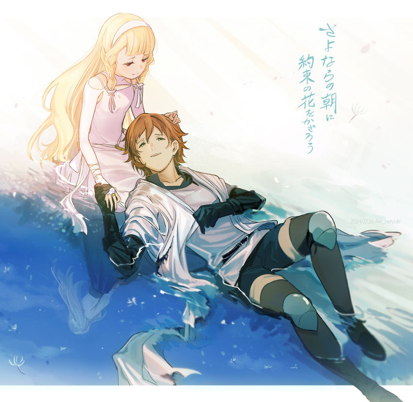 1boy, 1girl, aki_(neyuki41028), ariel_(sayoasa), belt, black_belt, black_pants, blonde_hair