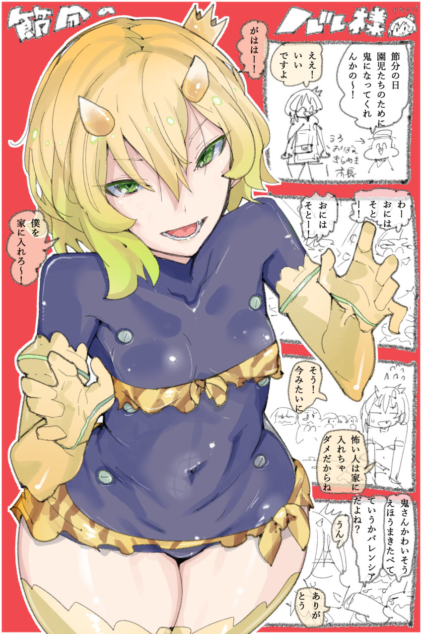 1girl, amagami_sora, bandeau, bareteru!_cocktail_knights, black_bodysuit, blonde_hair, bodysuit, breasts, claw_pose, covered_navel, covered_nipples, crown, elbow_gloves, gloves, gradient_hair, green_eyes, green_hair, hair_between_eyes, highres, horns, looking_at_viewer, mini_crown, multicolored_hair, open_mouth, red_background, short_hair, small_breasts, solo, speech_bubble, takayama_toshinori, thick_thighs, thigh-highs, thighs, yellow_bandeau, yellow_gloves, yellow_horns, yellow_thighhighs