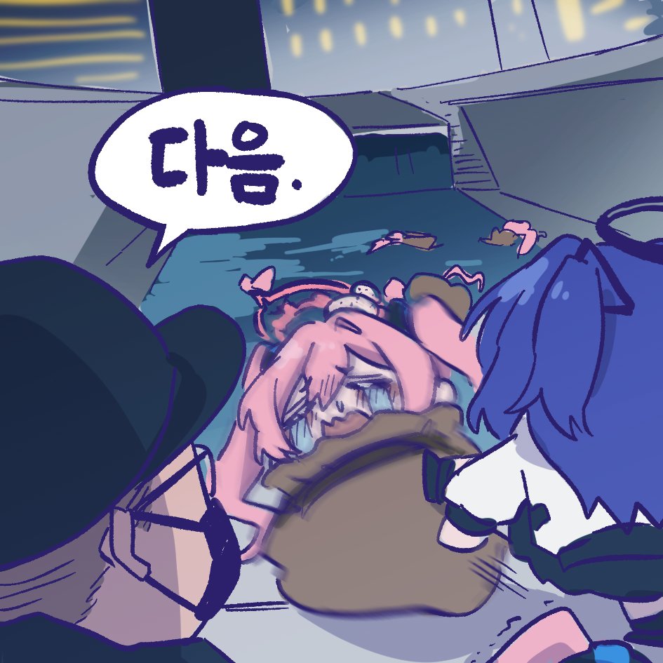 1boy, 4girls, baseball_cap, blue_archive, blue_archive_2025_hack, blue_hair, crying, glasses