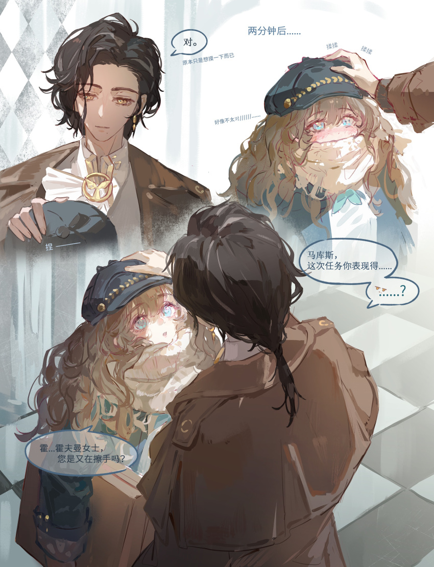2girls, absurdres, black_hair, blue_eyes, brown_hair, chinese_text, greta_hofmann, hat