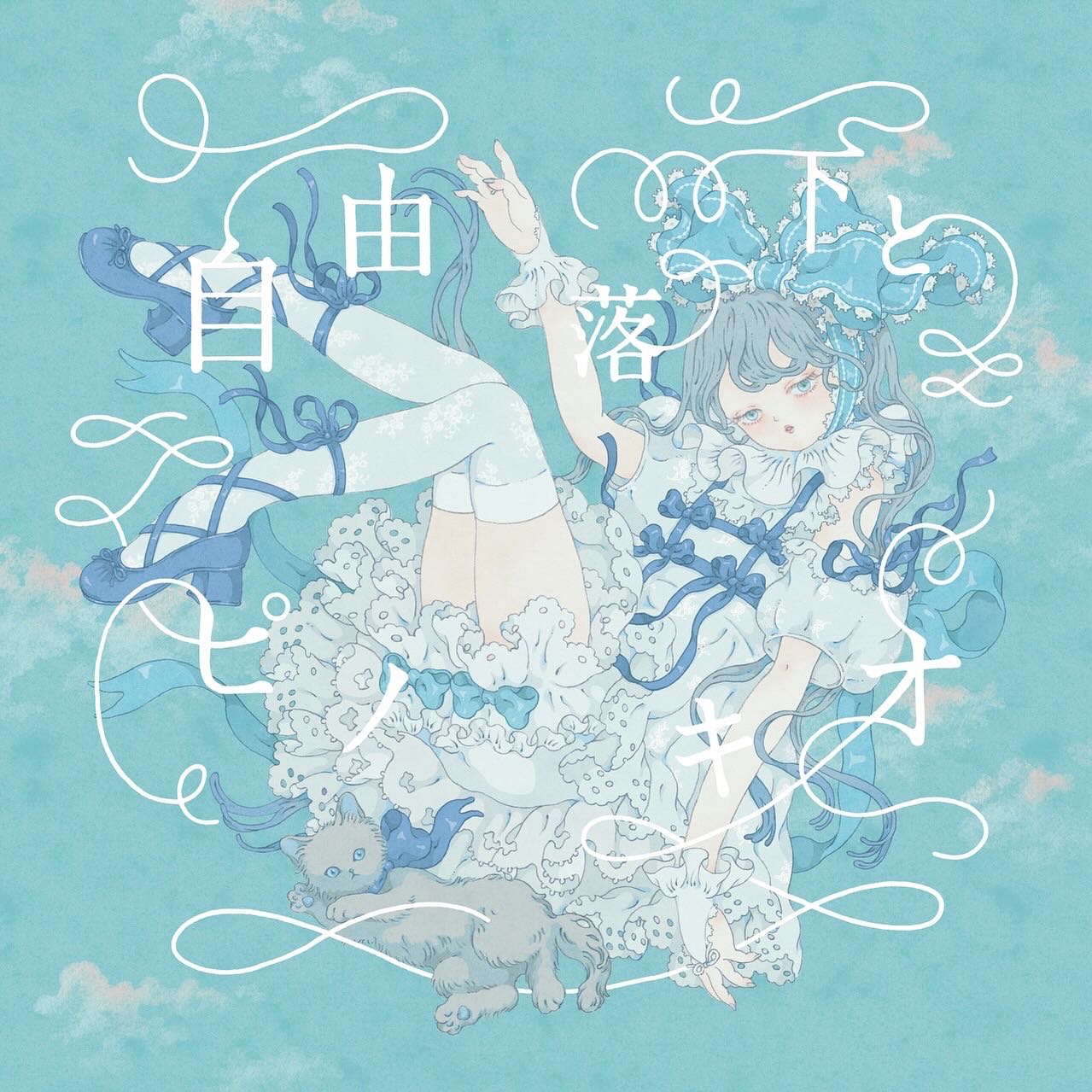 1girl, album_cover, blue_bow, blue_ribbon, blue_shoes, blue_theme, bow, cat