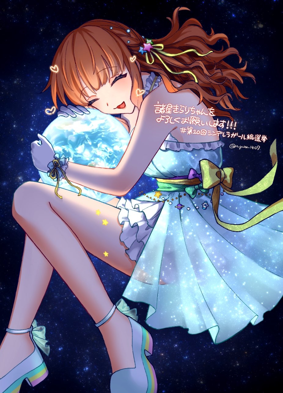 1girl, blue_dress, brown_hair, closed_eyes, dress, earth_(planet), giant, giantess