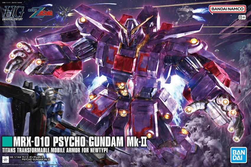 aeug, bandai, battle, beam_cannon, box_art, cable, character_name, commentary_request