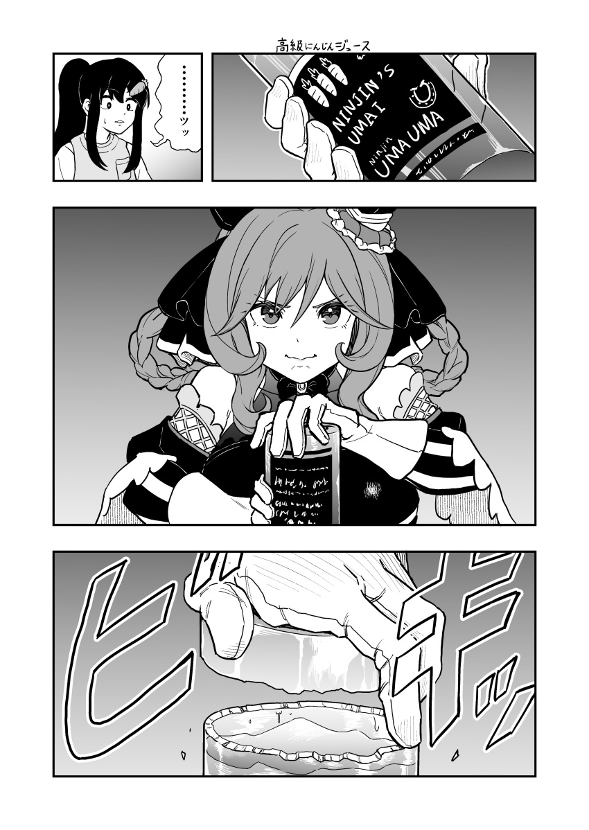 2girls, absurdres, animal_ears, braid, braided_hair_rings, ear_covers, ear_ornament, gentildonna_(umamusume)