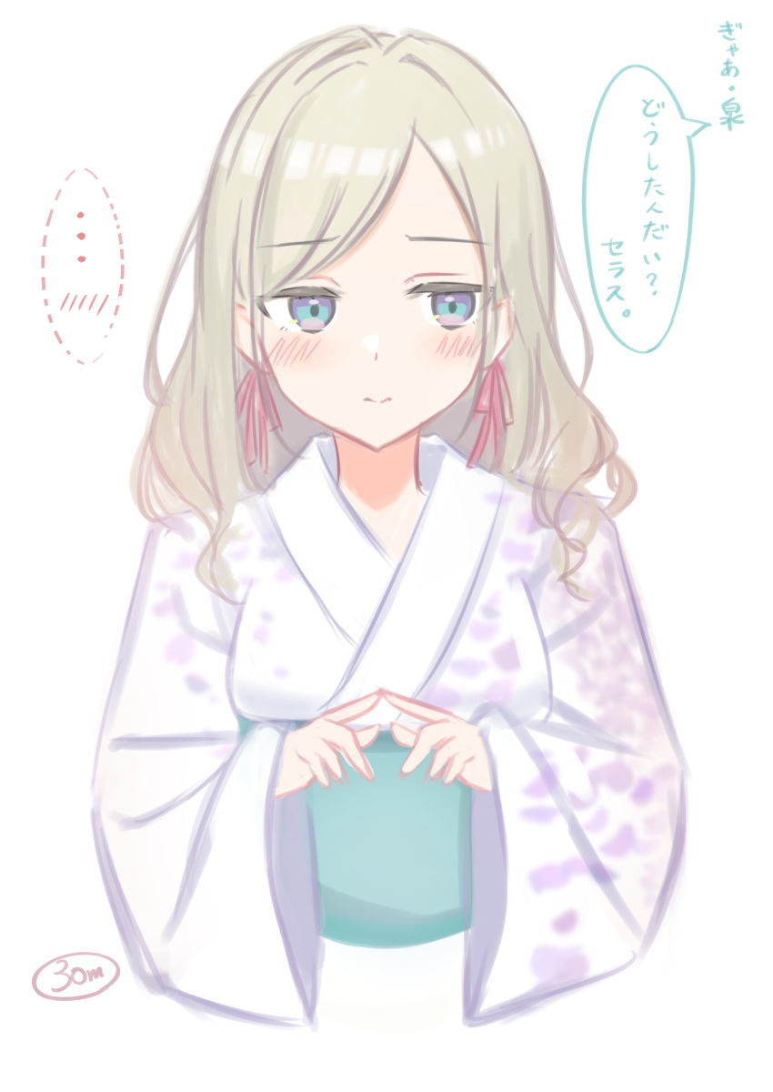 ..., 1girl, absurdres, aqua_sash, blush, ceras_yanagida_lilienfeld, ceras_yanagida_lilienfeld_(hokkoku_hanabi), colored_speech_bubble