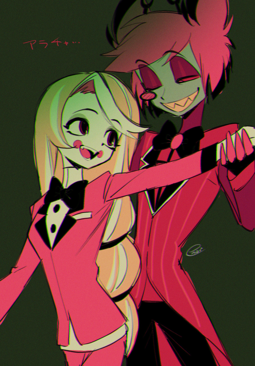 1boy, 1girl, ;d, absurdres, alastor_(hazbin_hotel), animal_ears, antlers, bad_id