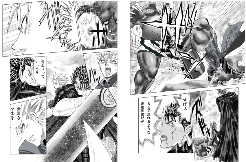 2boys, armor, beowulf, berserk, black_hair, blood, cape, claws