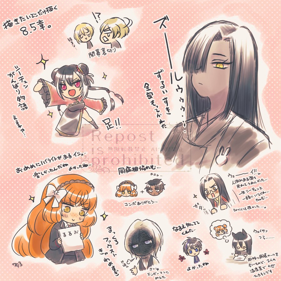 5boys, 5girls, 793_(oo793oo), :>, animal_ears, black_hair, burnt, closed_mouth
