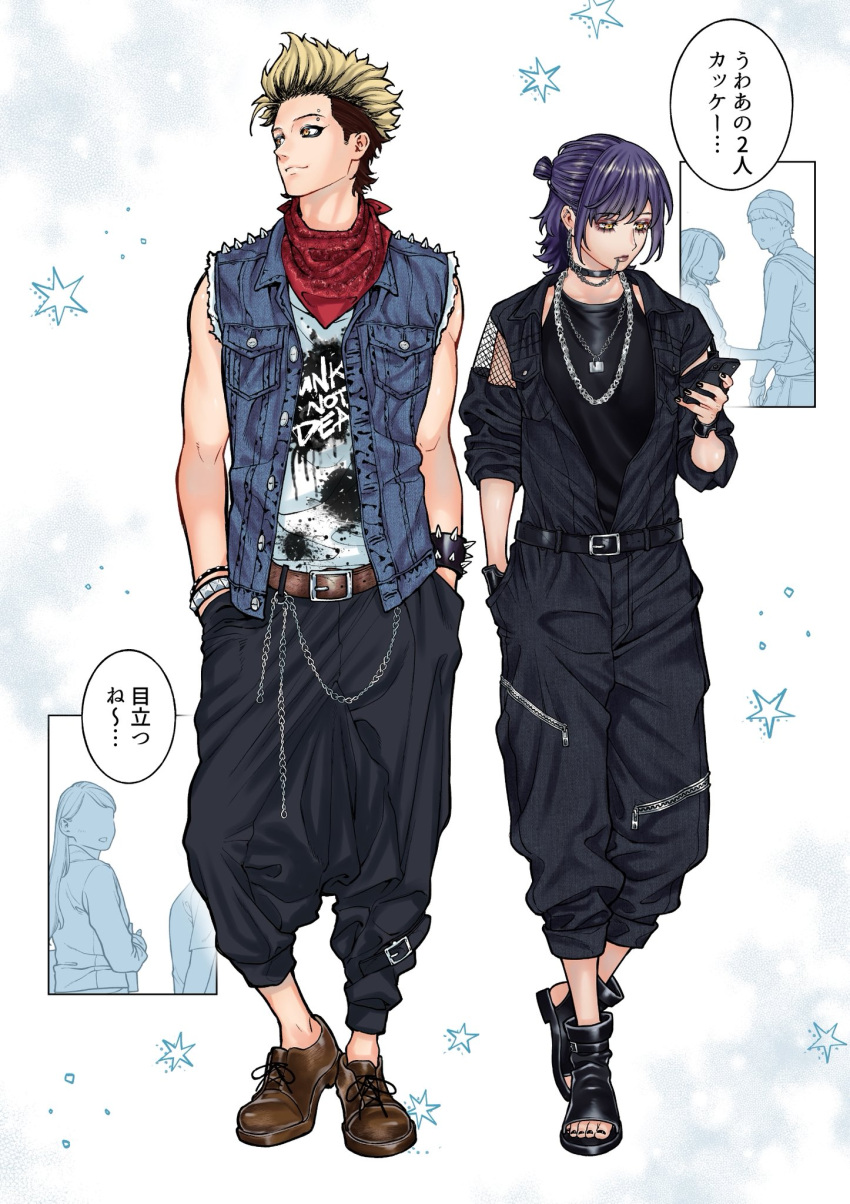 1boy, 1girl, arm_cutout, baggy_pants, bandana, bandana_around_neck, belt, black_belt