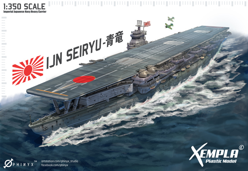 absurdres, aircraft, aircraft_carrier, airplane, anti-aircraft_gun, blender_(medium), boat, english_text