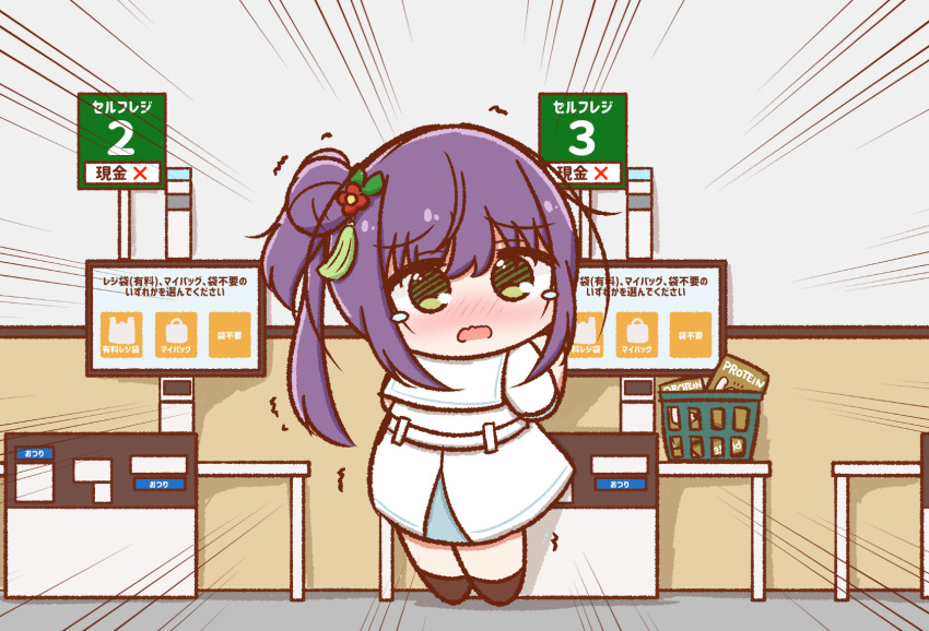 1girl, blush, bucket, checkout_(shopping), chibi, chibi_only, commentary_request, dress, emphasis_lines, flower, green_eyes, hair_bun, hair_flower, hair_ornament, hasu_no_sora_school_uniform, highres, indoors, link!_like!_love_live!, long_hair, love_live!, medium_dress, nose_blush, otomune_kozue, p-man-p-man, pleated_dress, purple_hair, red_flower, sailor_collar, sailor_dress, school_uniform, short_sleeves, side_ponytail, sidelocks, single_side_bun, solo, standing, summer_uniform, tassel, tassel_hair_ornament, tearing_up, translation_request, trembling, virtual_youtuber, white_dress, white_sailor_collar