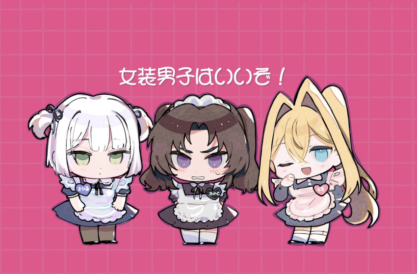 3boys, arms_behind_back, ayase_ayato_(imamiya_pinoko), black_hair, blonde_hair, blue_eyes, bob_cut, chibi