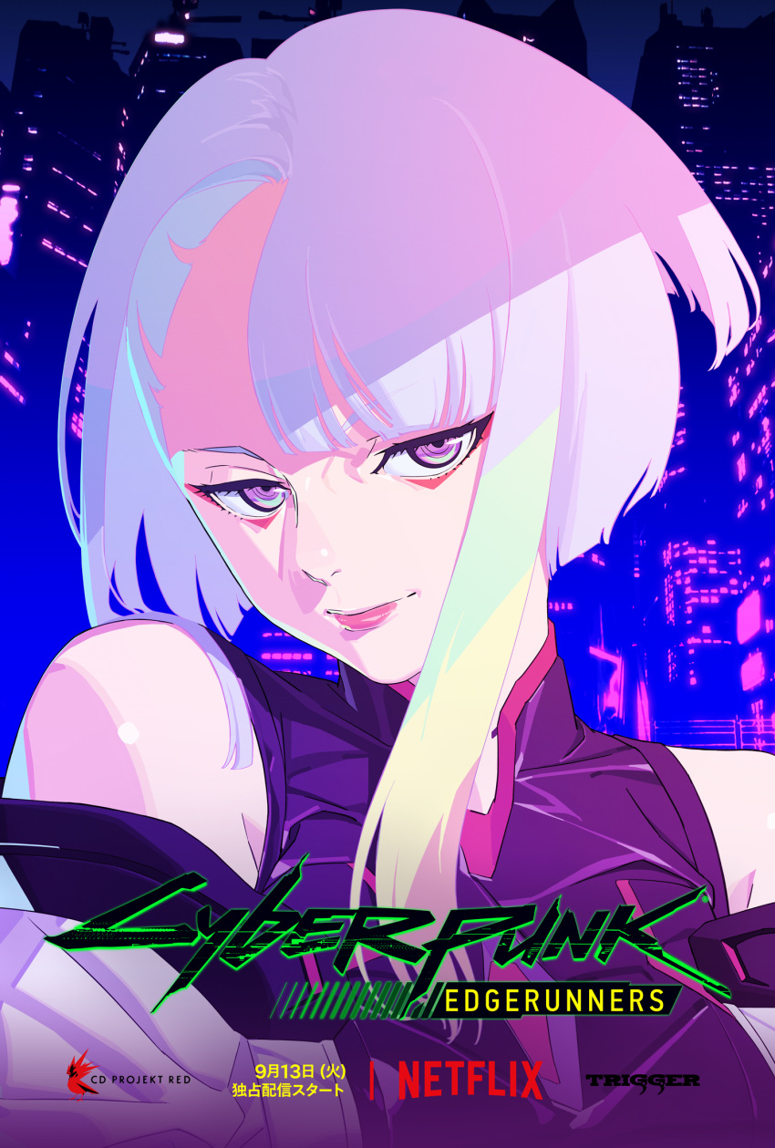1girl, artist_request, breasts, cd_projekt_red, closed_mouth, copyright_name, cyberpunk:_edgerunners, cyberpunk_(series)