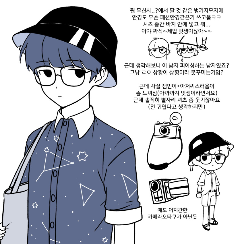 1boy, bag, black_eyes, blue_hair, camera, closed_mouth, collared_shirt, constellation