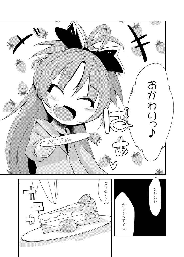 buchi_maru, comic, dish, drill_hair, fang, mahou_shoujo_madoka_magica, monochrome, ponytail