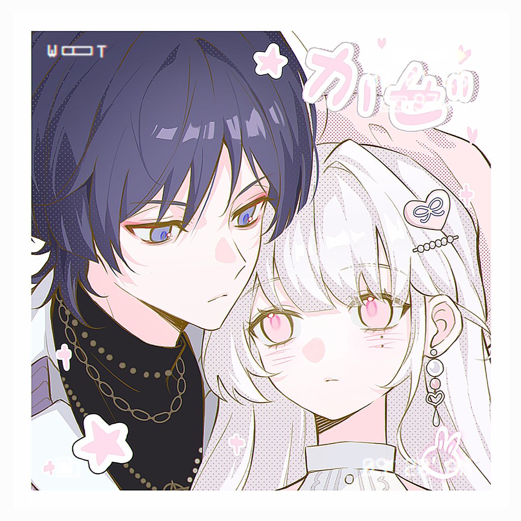 1boy, 1girl, alternate_costume, animal_print, artist_request, bead_necklace, beads, beret