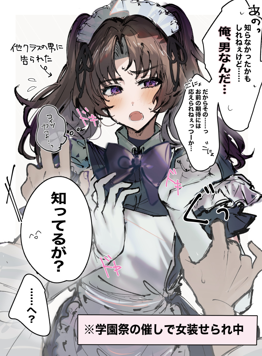 2boys, absurdres, ayase_ayato_(imamiya_pinoko), blush, brown_hair, crossdressing, crossdressing_(mtf), elbow_gloves