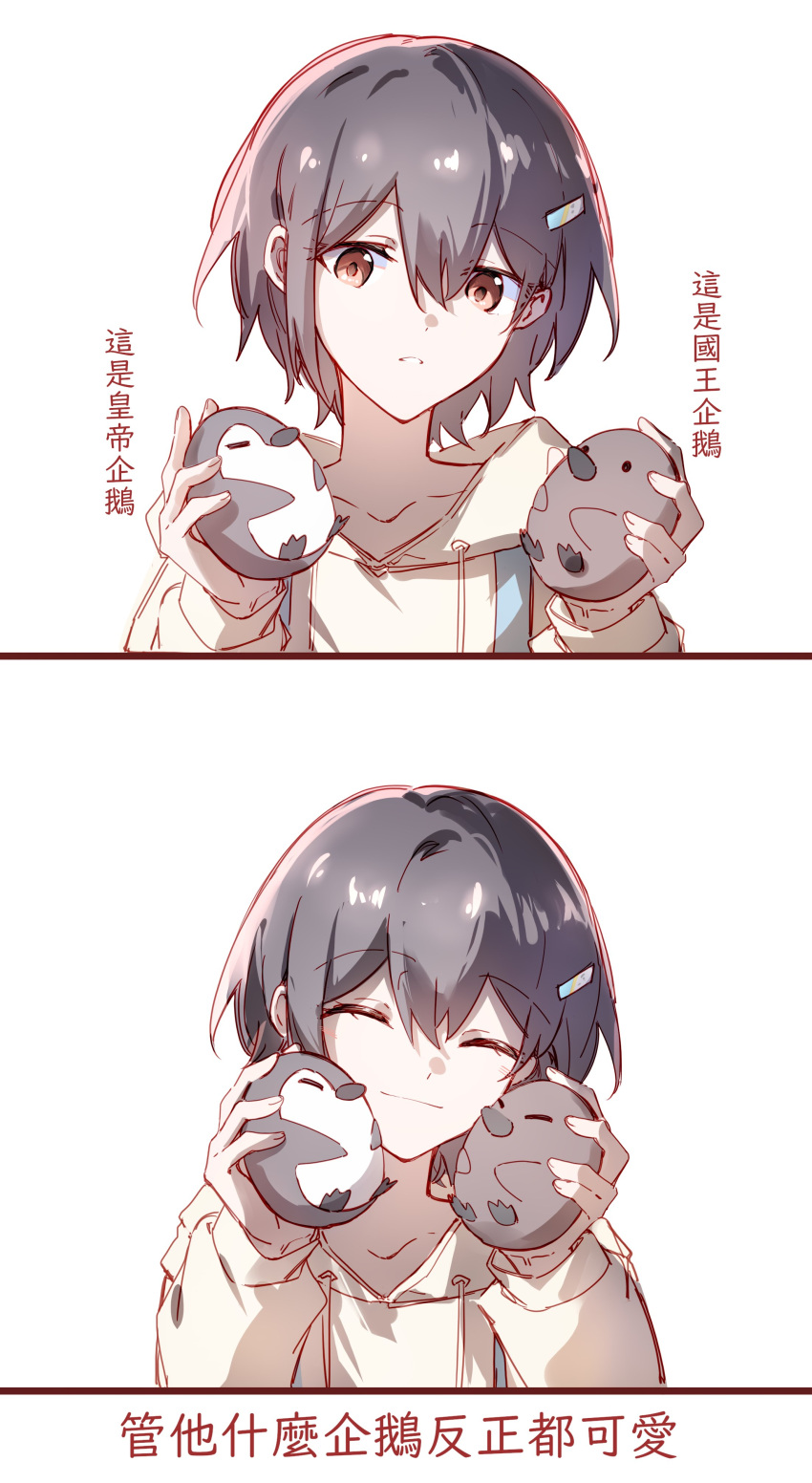 1girl, absurdres, bang_dream!, bang_dream!_it's_mygo!!!!!, brown_eyes, chinese_text, closed_eyes, closed_mouth