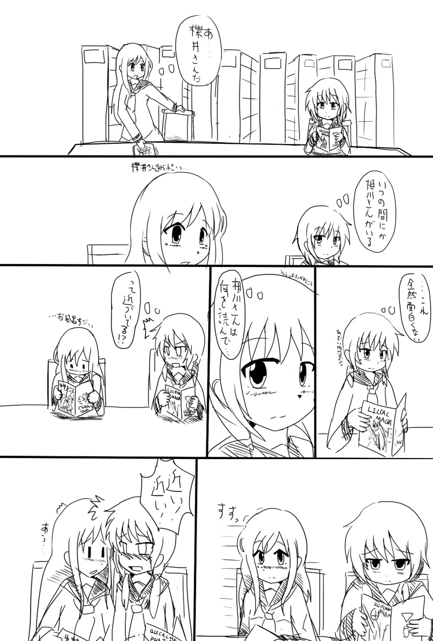 2girls, character_request, greyscale, highres, ips_cells_(meme), library, meme, monochrome, multiple_girls, nari_(narinari), parody, school_uniform, yuyushiki, yuyushiki's_school_uniform