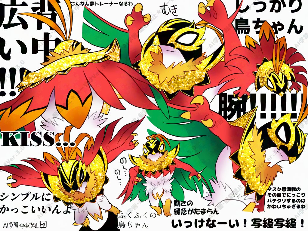 aqua_feathers, bird, black_feathers, blank_eyes, claws, closed_mouth, feather-trimmed_belt, feather-trimmed_capelet, feathers, hawlucha, luchador, luchador_mask, mega_hawlucha, mega_pokemon, multicolored_feathers, pokemon, pokemon_(creature), pokemon_focus, pokemon_legends:_z-a, red_feathers, white_feathers, wing_cape, wings, wrestling_outfit, yellow_feathers, yuu_knight3858