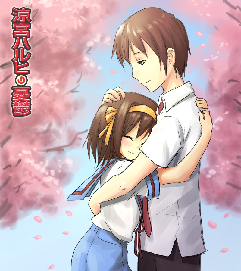 brown_hair, hair_ribbon, hairband, height_difference, kyon, purdoy25, ribbon, school_uniform