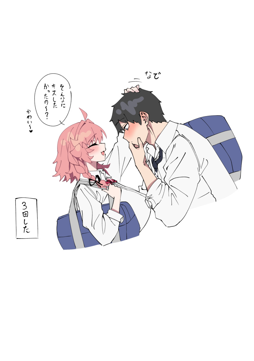 1boy, 1girl, absurdres, bag, black_hair, blue_bag, commentary_request, highres