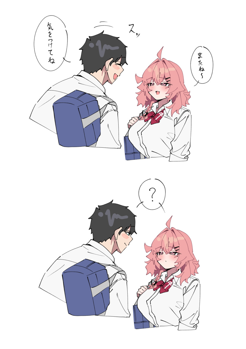 1boy, 1girl, ?, absurdres, bag, black_hair, blue_bag, commentary_request