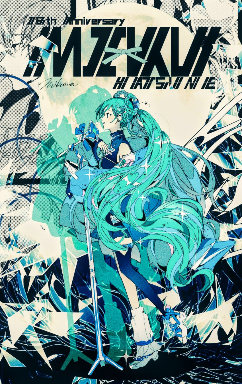 1girl, 3kuma, absurdly_long_hair, aqua_eyes, aqua_hair, aqua_theme, asymmetrical_legwear, bare_shoulders