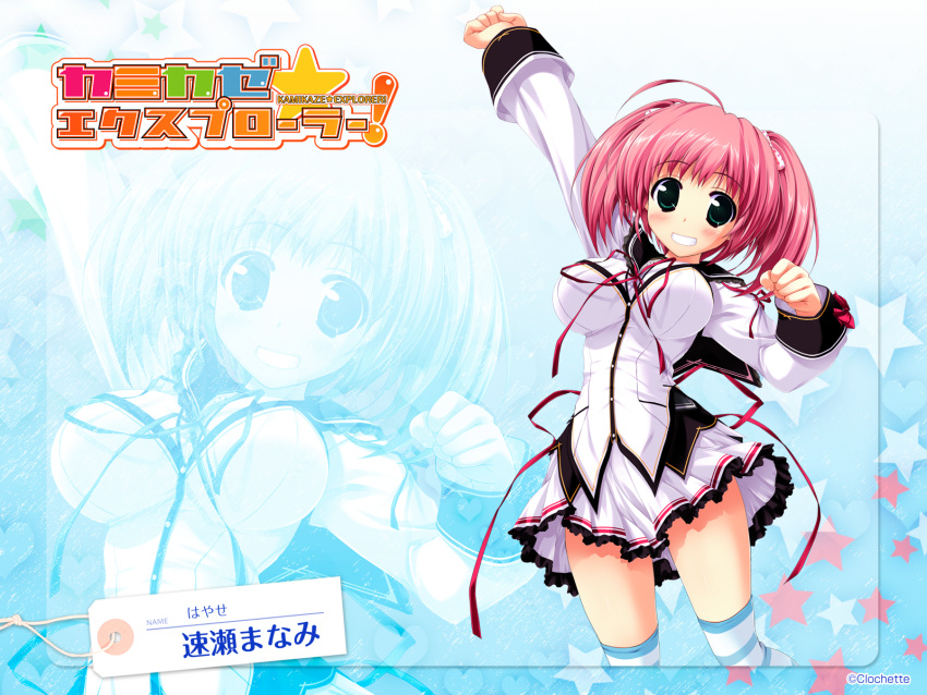 green_eyes, hayase_manami, kamikaze_explorer, oshiki_hitoshi, pink_hair, seifuku