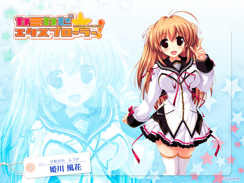 brown_eyes, brown_hair, himekawa_fuuka, kamikaze_explorer, long_hair, oshiki_hitoshi, seifuku, thigh-highs