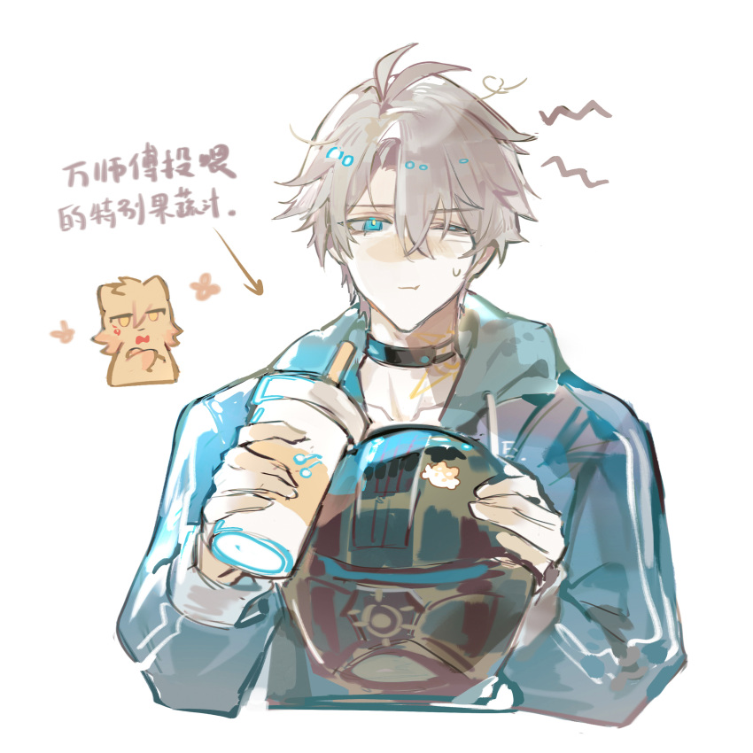 2boys, absurdres, animalization, antenna_hair, black_choker, blue_eyes, blue_hoodie, cat