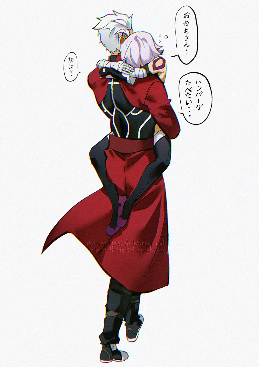 1boy, 1girl, absurdres, archer_(fate), armor, carrying, carrying_person, coat