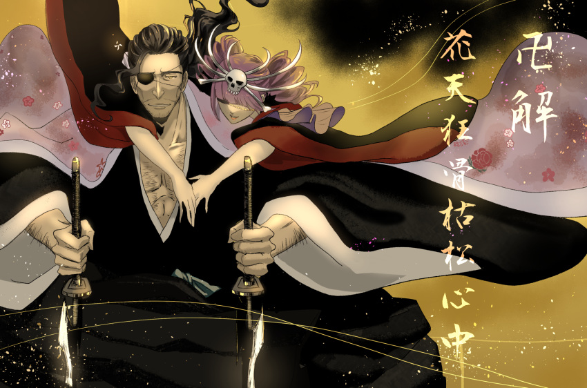 1boy, 1girl, bankai, black_hakama, black_kimono, bleach, bleach:_sennen_kessen-hen, blunt_bangs