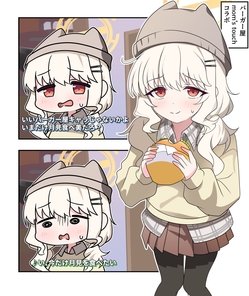 1girl, absurdres, aoba_(blue_archive), aventador, blonde_hair, blue_archive, brown_hat, brown_skirt