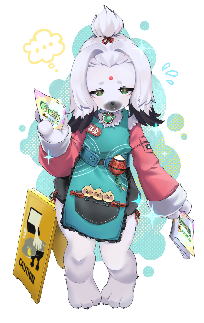 1girl, absurdres, animal_nose, black_hair, cairn_(zenless_zone_zero), chinese_clothes, dog_girl, facial_mark