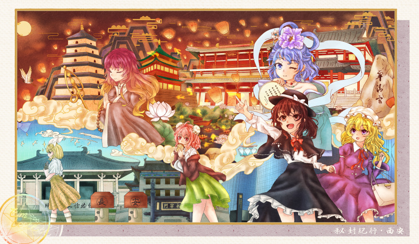 6+girls, :d, absurdres, architecture, artist_name, bag, bird, black_capelet, black_dress, black_hat, black_skirt, blonde_hair, blue_dress, blue_eyes, blue_hair, bow, bowtie, breasts, brown_eyes, brown_hair, buddhist_nun, building, capelet, carp, carrying, carrying_under_arm, chang'an, china, chinese_clothes, city, closed_eyes, closed_mouth, clouds, commentary_request, day, dress, earrings, east_asian_architecture, eating, emloste, fedora, flower, flower_hairpin, flower_ornament, frills, green_skirt, hair_bun, hair_ornament, hair_ribbon, handbag, hanfu, happy, hat, hat_bow, highres, hijiri_byakuren, holding_hands, ibaraki_kasen, index_finger_raised, jewelry, joutouguu_mayumi, kaku_seiga, lantern, lily_pad, long_hair, lotus, maribel_hearn, medium_breasts, medium_hair, mob_cap, moon, multiple_girls, necklace, night, one_eye_closed, open_mouth, own_hands_together, pink_eyes, pink_hair, purple_dress, purple_hair, red_bow, red_bowtie, red_ribbon, ribbon, shirt, short_hair, skirt, skyscraper, smile, socks, temple, touhou, usami_renko, violet_eyes, white_hat, white_shirt, white_socks, xi'an, yellow_skirt