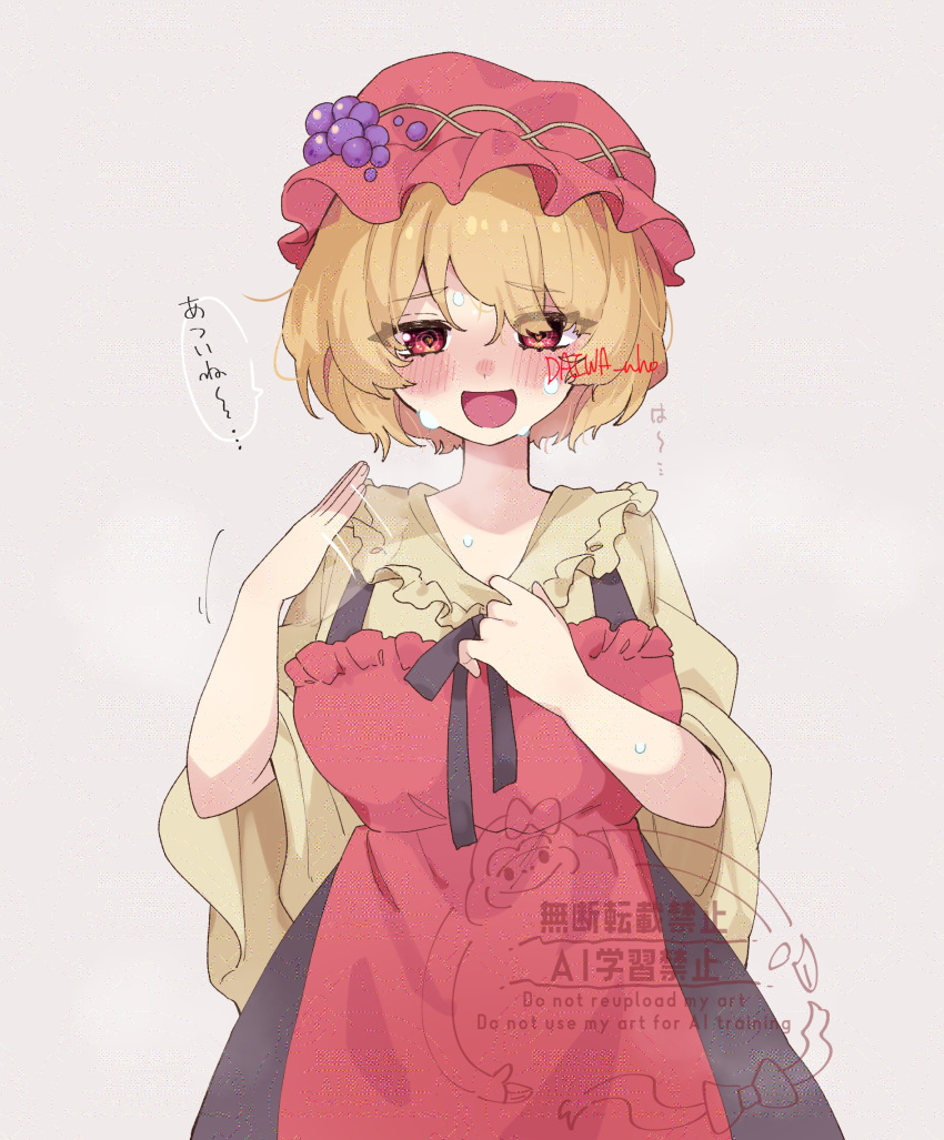 1girl, aki_minoriko, apron, blush, daiwa_uho, grape_hat_ornament, hat, highres