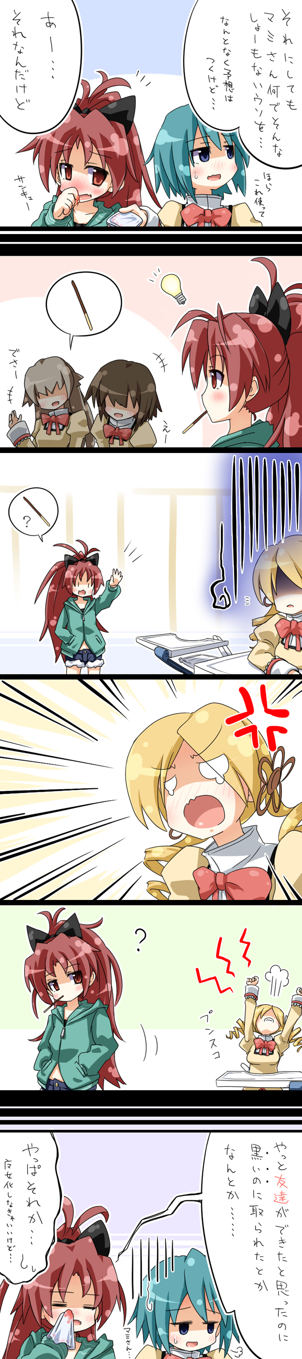 absurdres, blood, blue_eyes, blue_hair, blush, comic, highres, long_hair