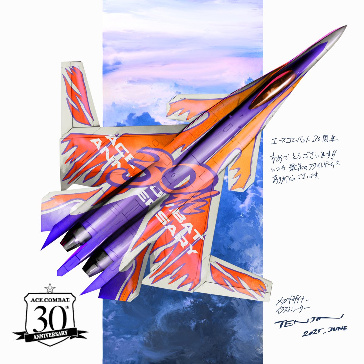 ace_combat, aircraft, airplane, anniversary, commentary_request, fighter_jet, highres, military_vehicle