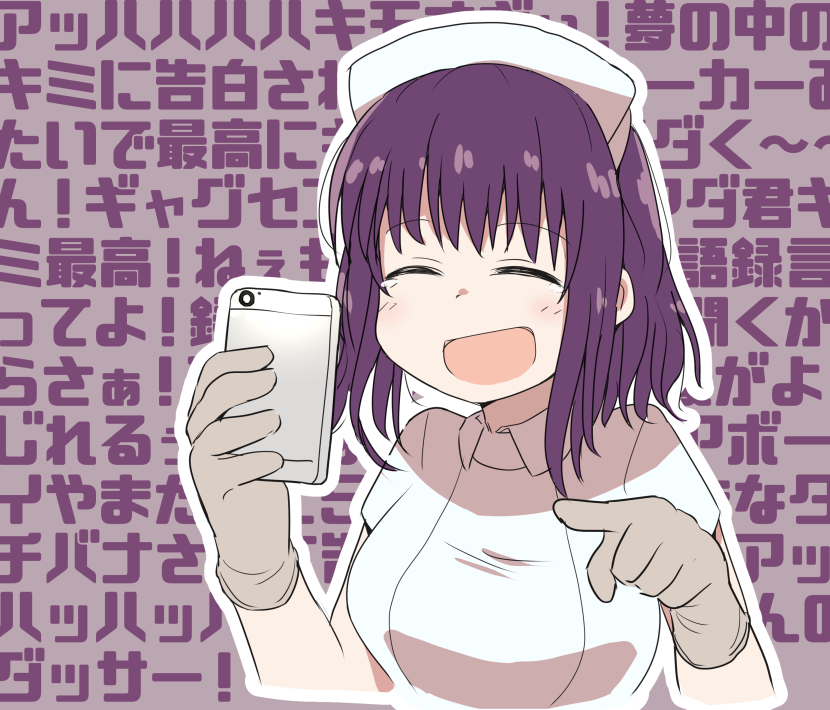 cellphone, commentary_request, gloves, hat, houtei_kara, iphone, kurokawa_(sakusei_byoutou), messy_hair