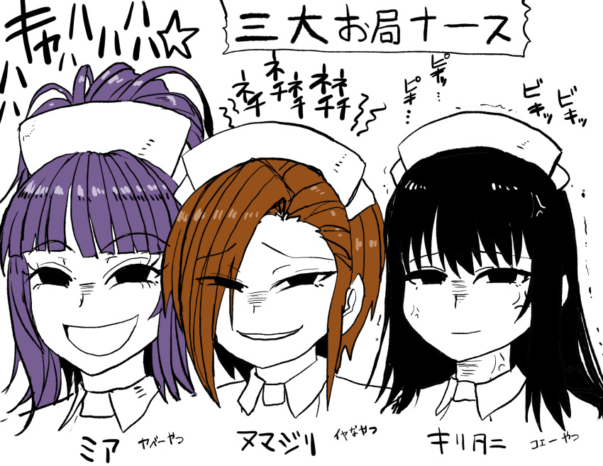 anger_vein, black_hair, commentary_request, evil_smile, hat, highres, kiritani_(sakusei_byoutou), medium_hair