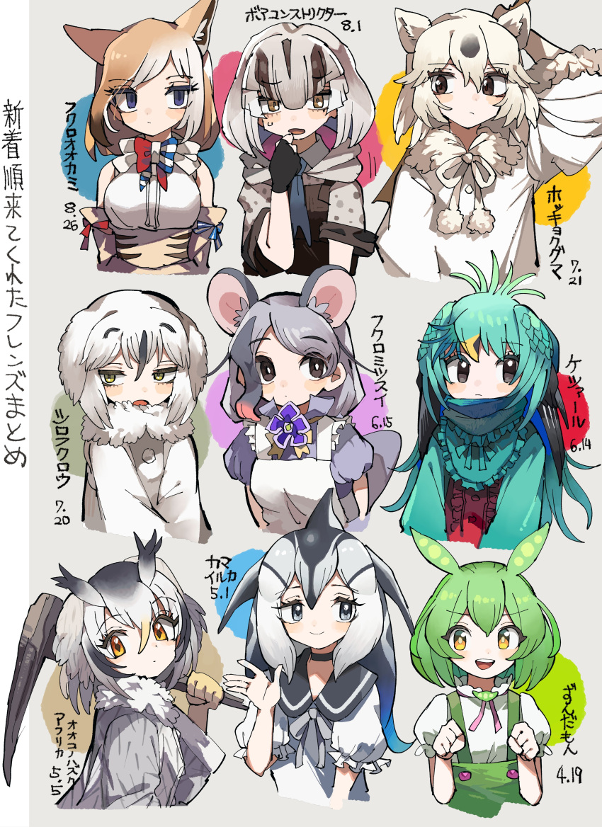 6+girls, absurdres, animal_ears, animal_print, apron, bare_shoulders, bear_ears, bear_girl