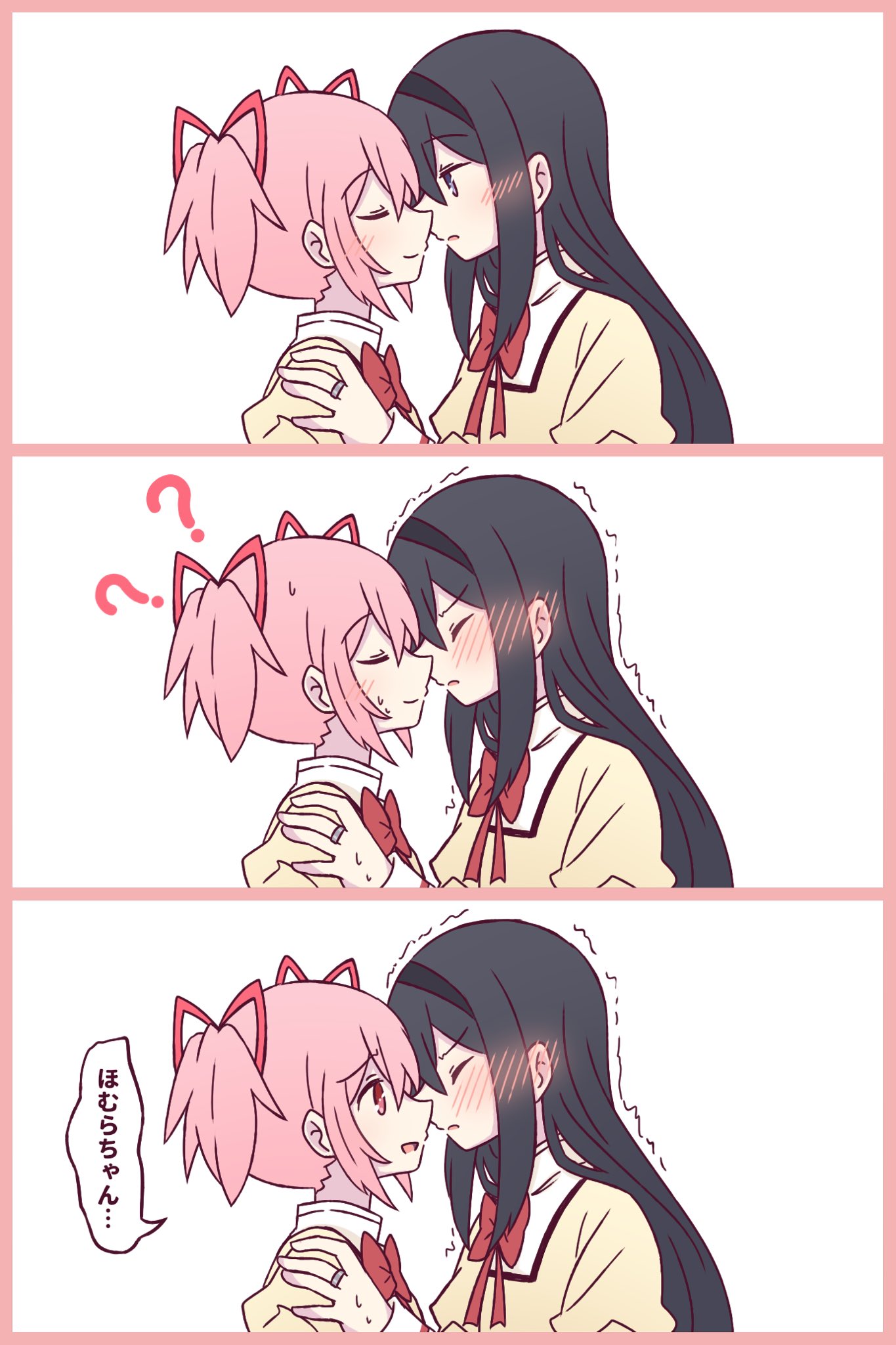 2girls, ?, ??, akemi_homura, black_hair, black_hairband, blush, border