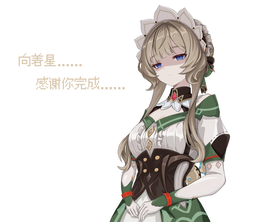 1girl, bare_shoulders, blue_eyes, breasts, brown_hair, cleavage_cutout, clothing_cutout, cosplay, genshin_impact, highres, katheryne_(genshin_impact), katheryne_(genshin_impact)_(cosplay), long_bangs, looking_at_viewer, maid_headdress, medium_breasts, sandrone_(genshin_impact), septem_(septem0326), solo