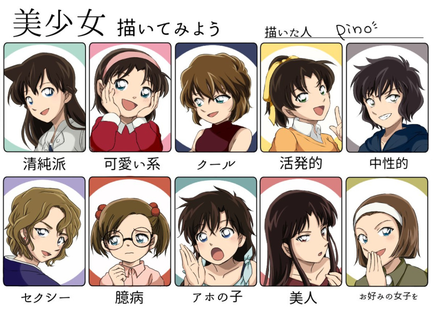 6+girls, ;o, artist_name, black-framed_eyewear, black_hair, black_hoodie, blue_eyes, blue_kimono