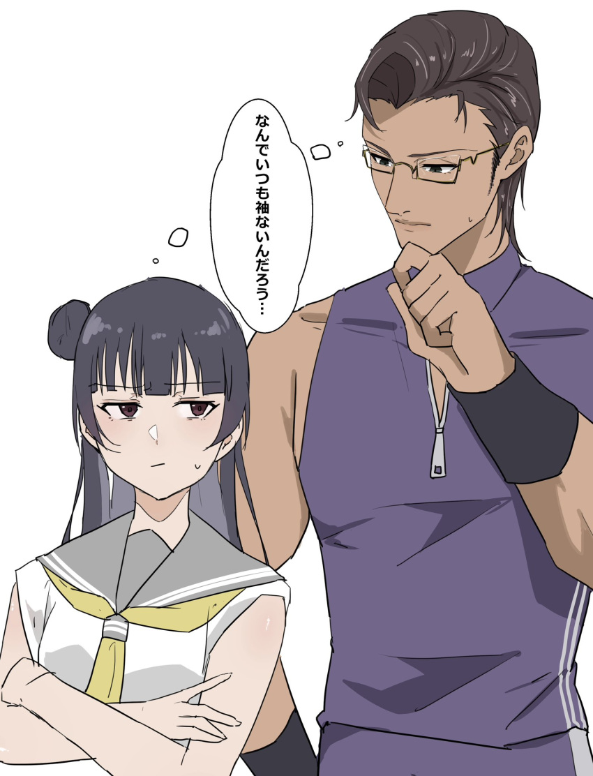 1boy, 1girl, :/, armpit_crease, black-framed_eyewear, black_hair, blunt_bangs, brown_eyes