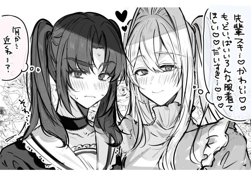 2boys, ayase_ayato_(imamiya_pinoko), choker, crossdressing, crossdressing_(mtf), greyscale, highres, imamiya_pinoko, kakage_azusa_(imamiya_pinoko), long_hair, monochrome, multiple_boys, original, smile, sweat, thick_eyebrows, trap, twintails