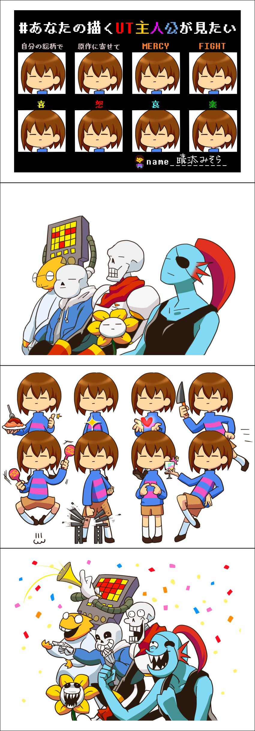 1other, 2016, 2d, 2girls, 4boys, =_=, alphys, ambiguous_gender