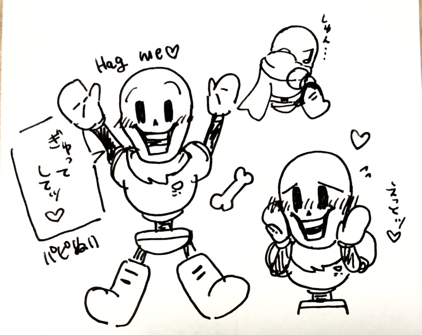 1boy, 2024, 2d, armor, arms_up, bilingual_text, blush, bone